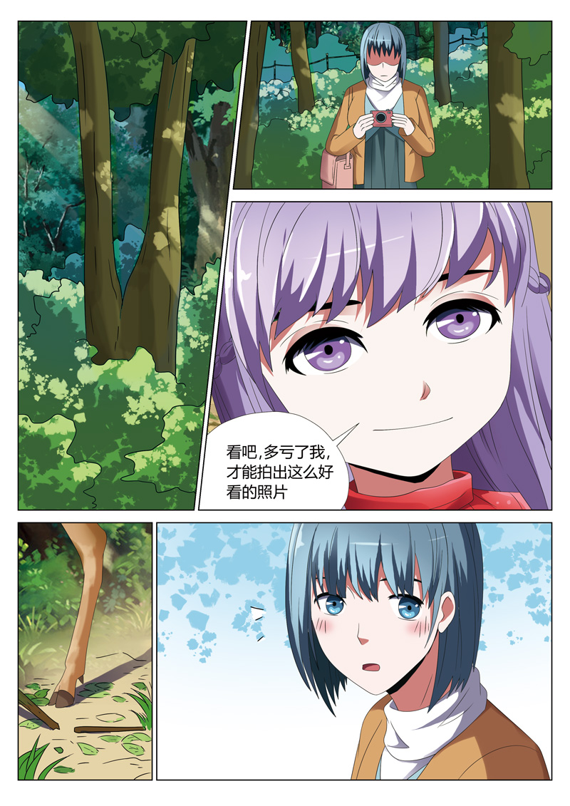 灵狐18漫画,第26章：鬼娃021图