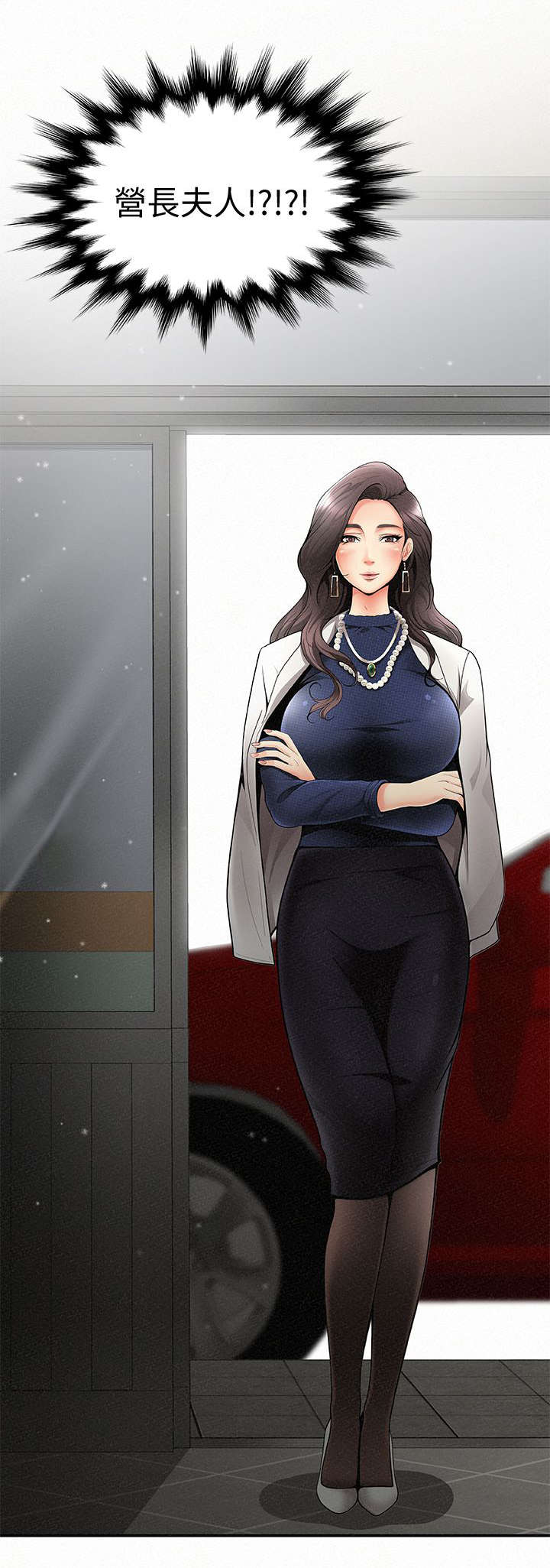 临时家教漫画,第1章：拜访3图