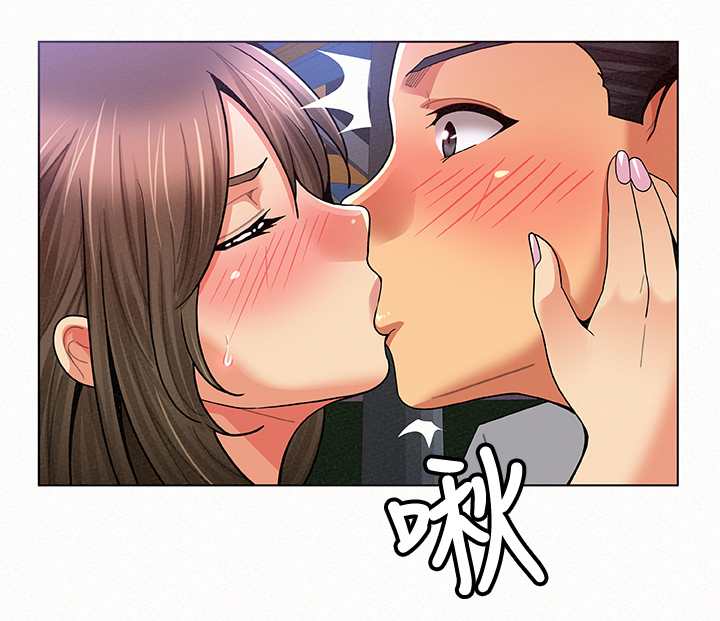 临时家教漫画,第32章：可爱5图