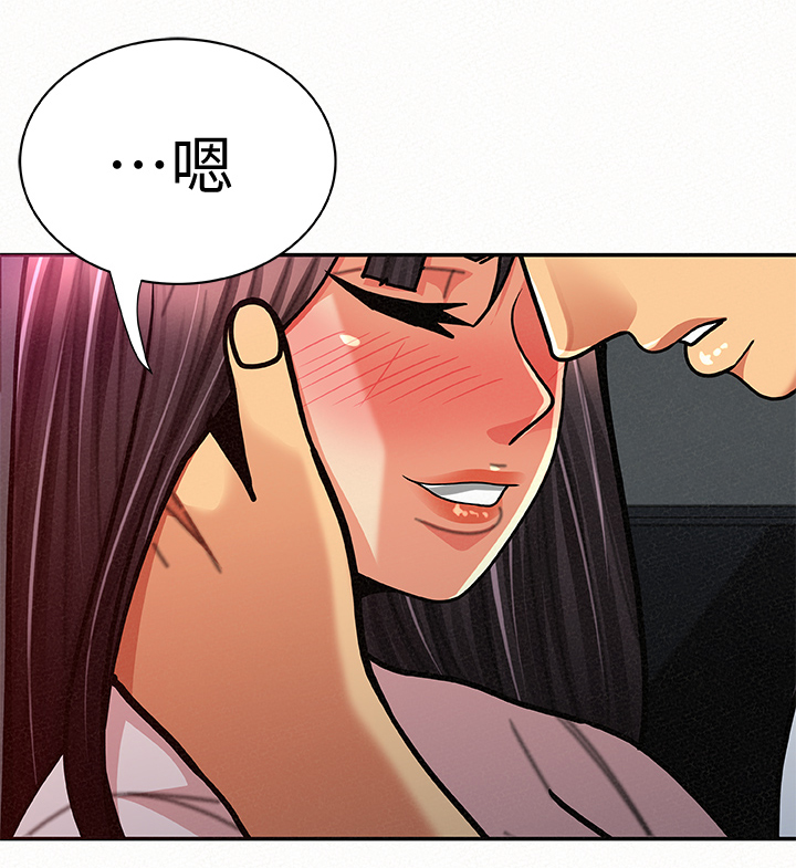 临时家教漫画,第38章：察觉2图