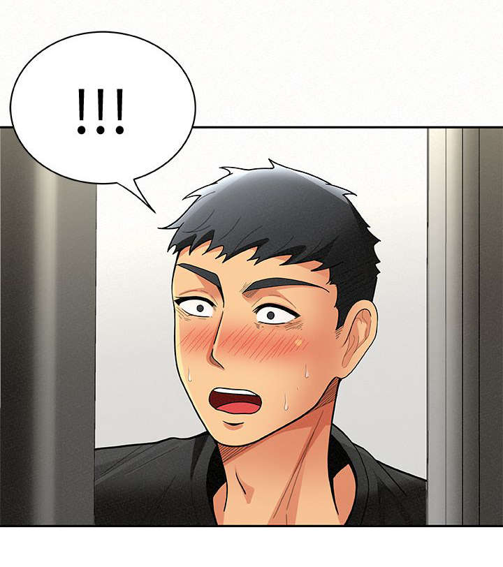 临时家教漫画,第12章：心情1图