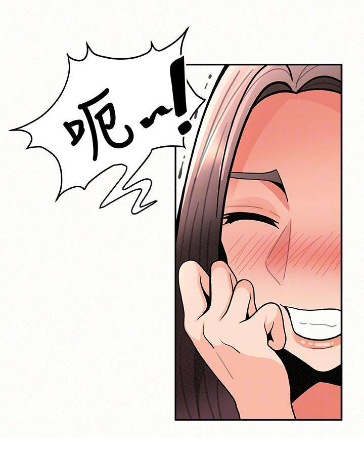 临时家教漫画,第10章：调戏4图