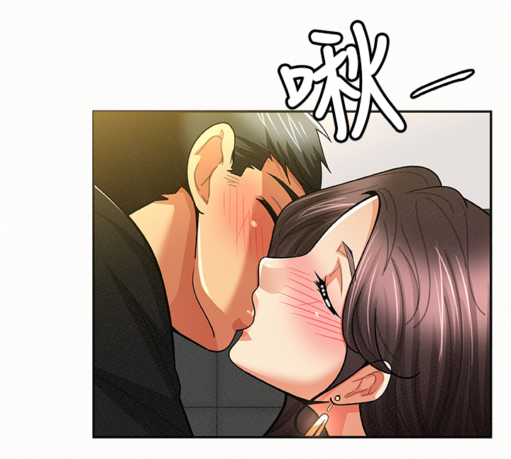 临时家教漫画,第29章：满足3图