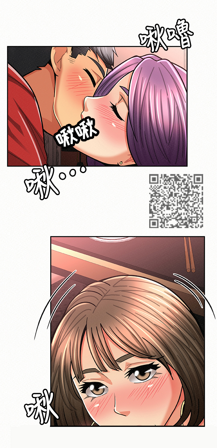 临时家教漫画,第51章：泰然自若1图