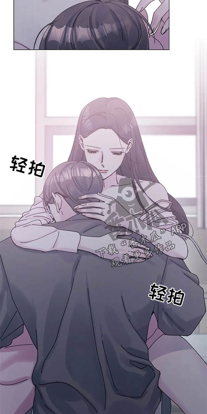 认真了解窗帘软装漫画,第46章：大胆4图