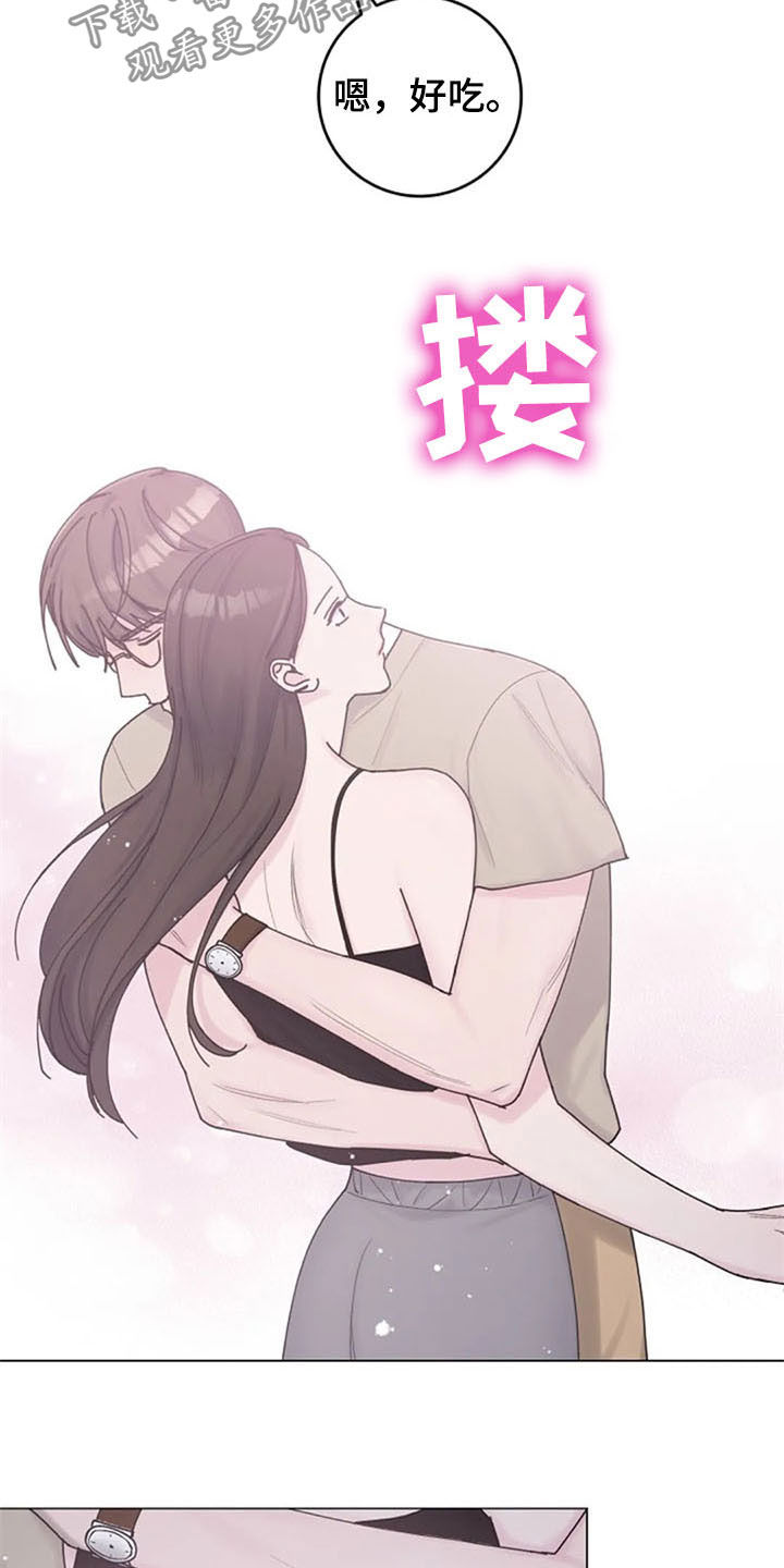 认真了解窗帘软装漫画,第39章：电话1图