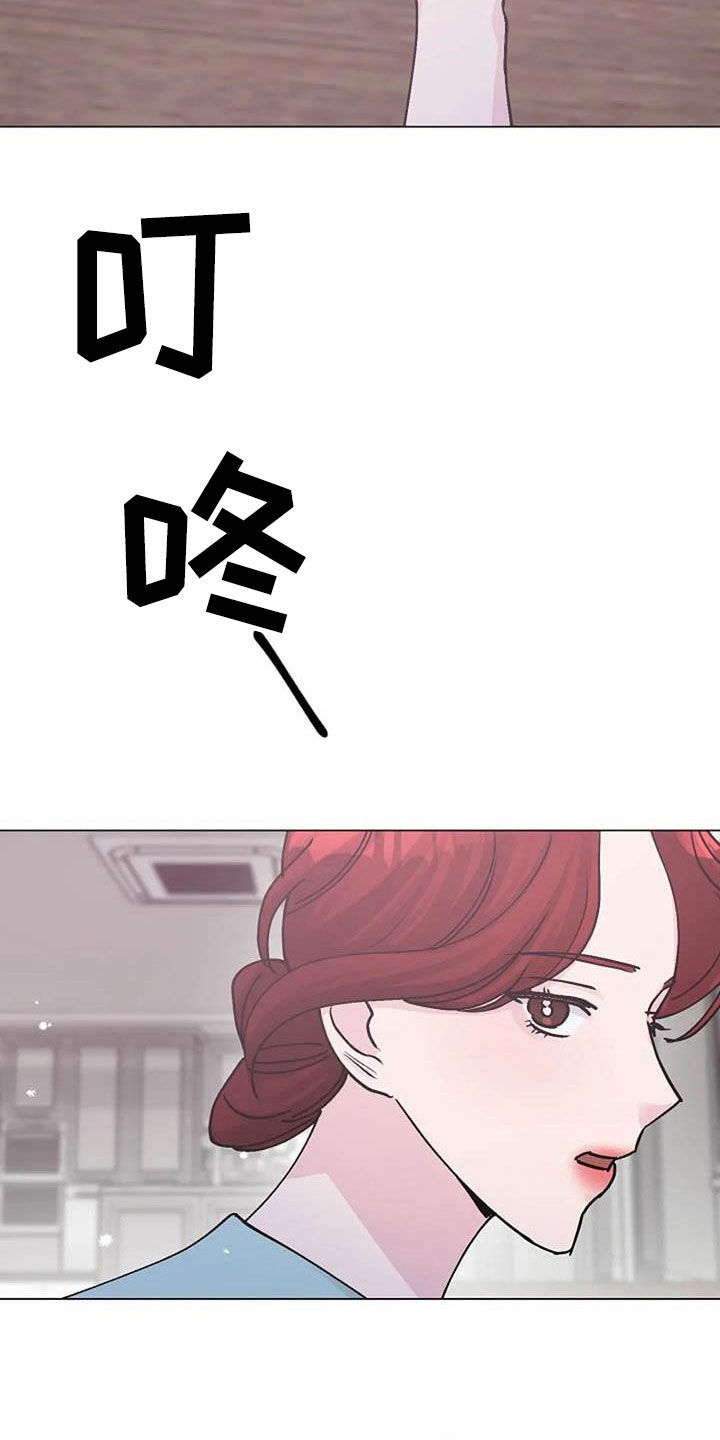 认真了解我漫画,第83章：善意5图