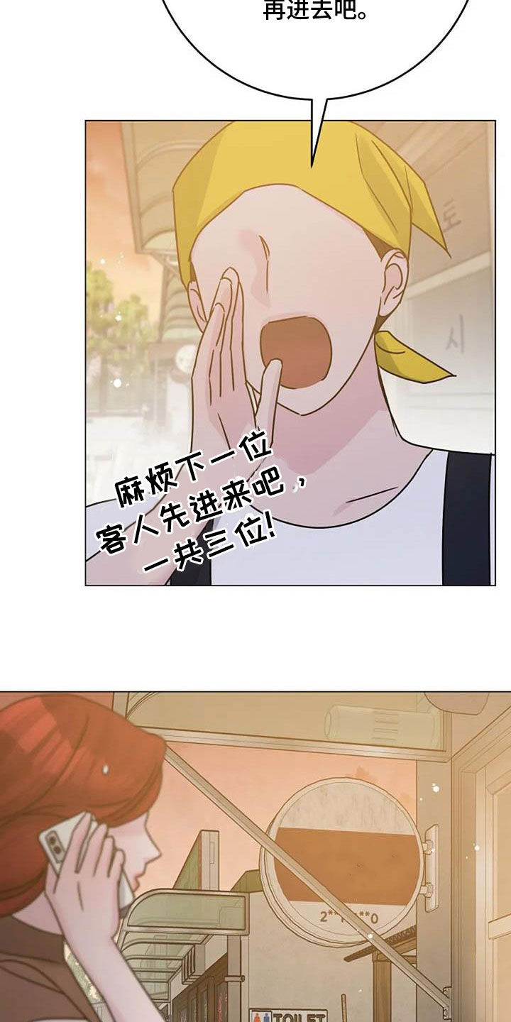 认真了解我的搞笑文案漫画,第89章：怒火3图