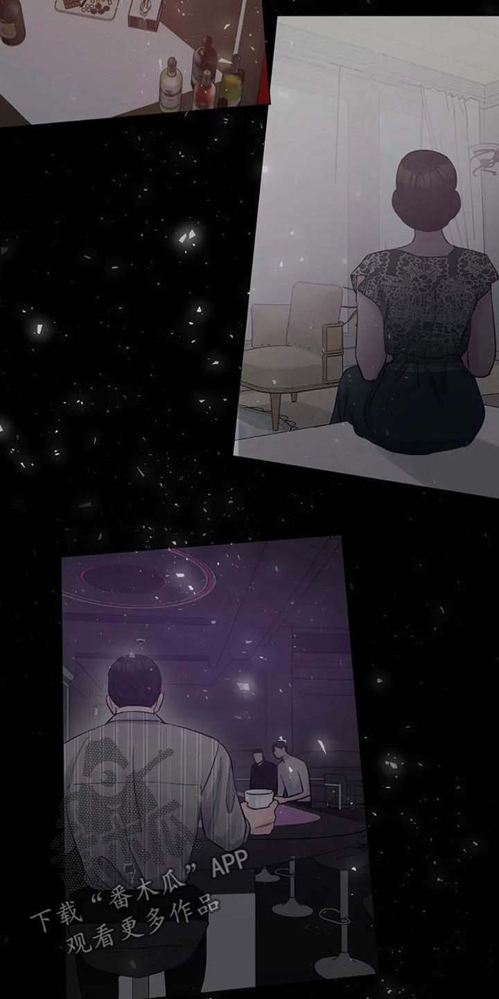 认真了解我漫画,第65章：不是你的错4图