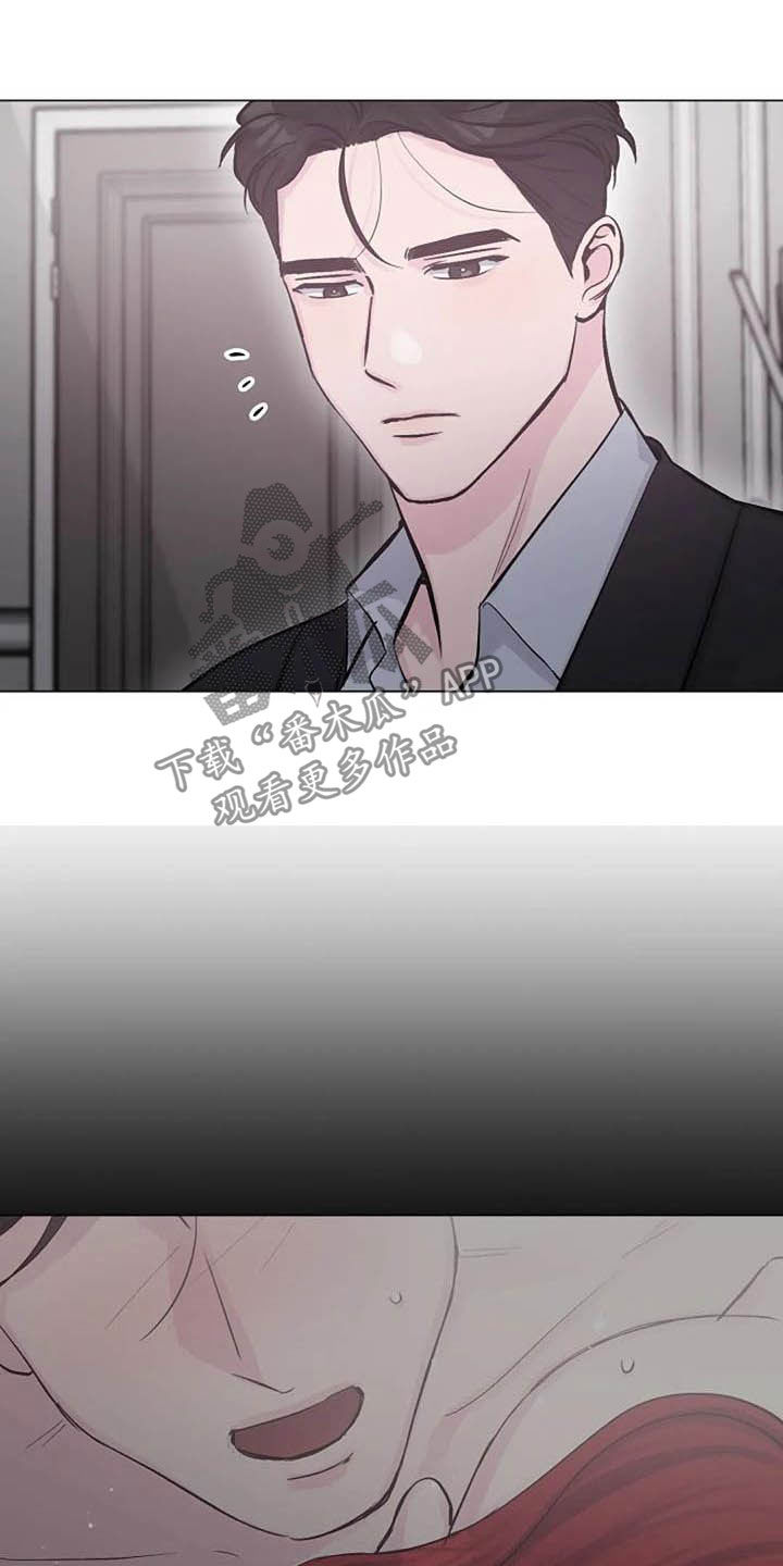 认真了解我漫画,第59章：疏远4图