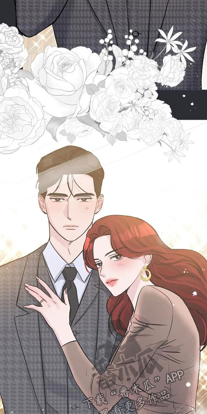 认真了解我漫画,第76章：好景不长4图