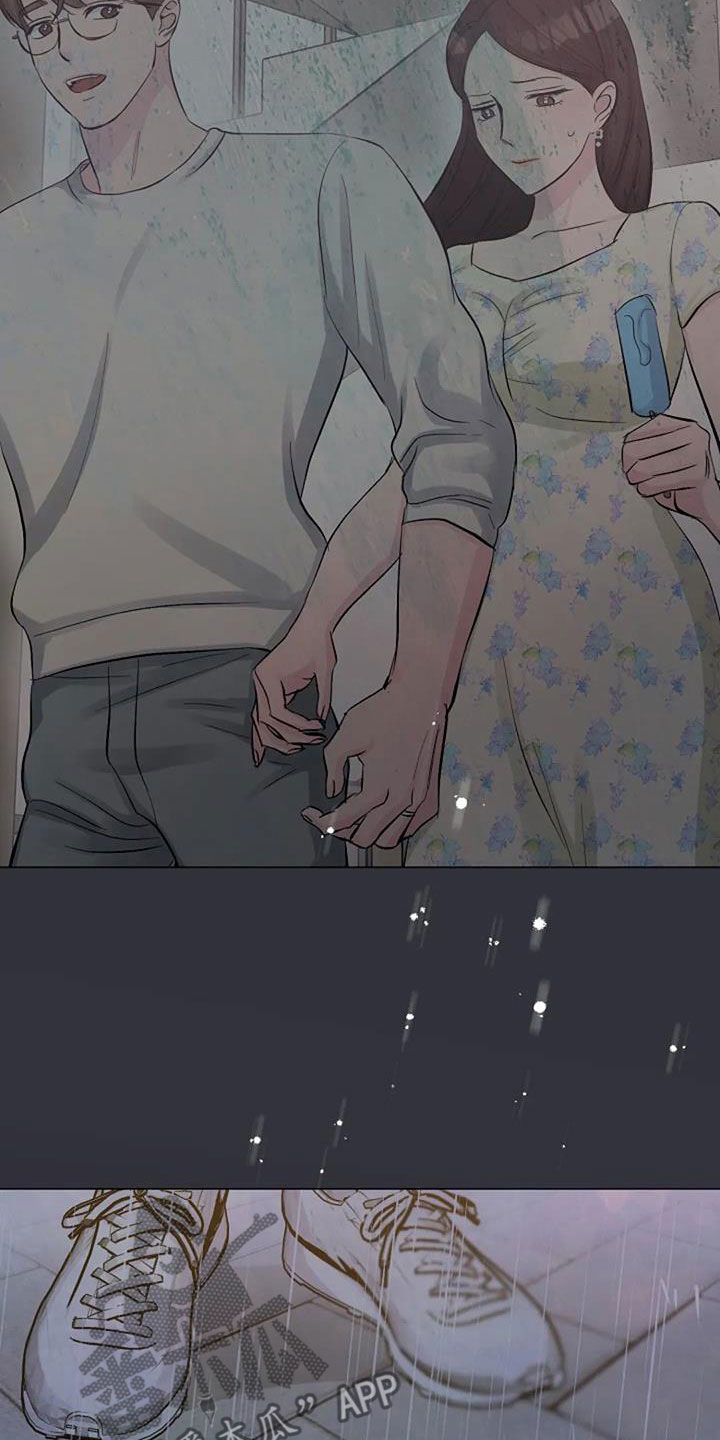 认真了解窗帘软装漫画,第71章：初恋5图