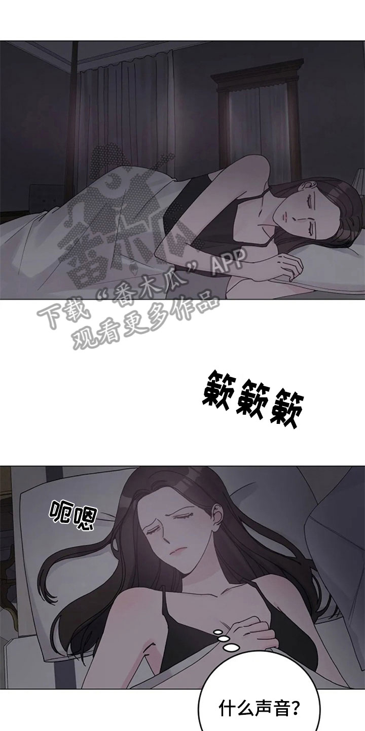 认真了解我漫画,第31章：早餐1图