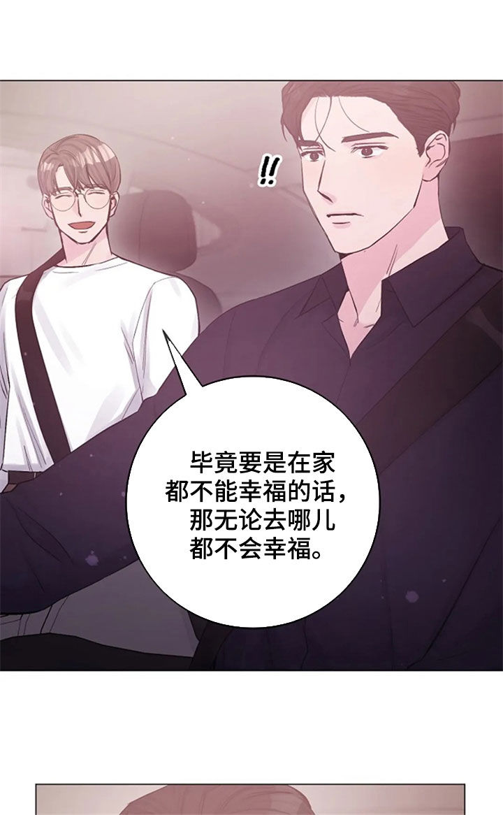 认真了解我漫画,第50章：探望4图