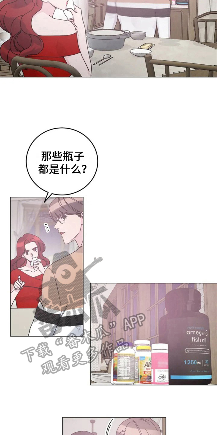 认真了解我漫画,第9章：单薄1图