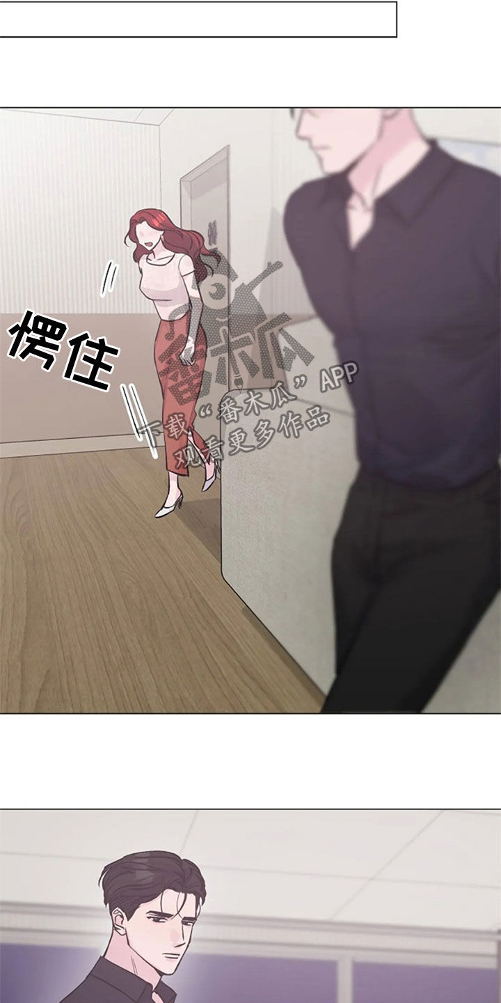 认真了解我漫画,第54章：发火1图