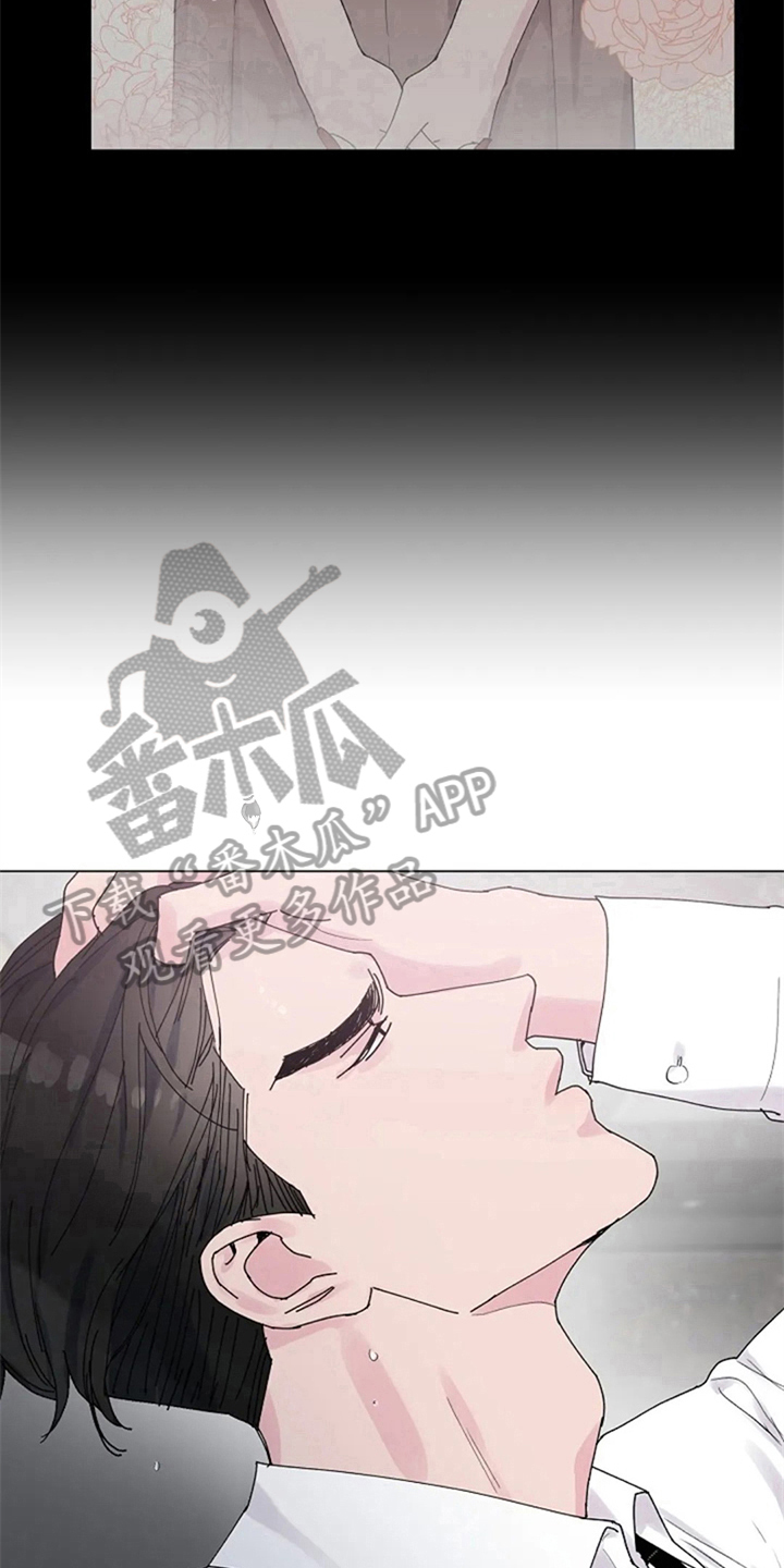 认真了解窗帘软装漫画,第20章：找上门1图