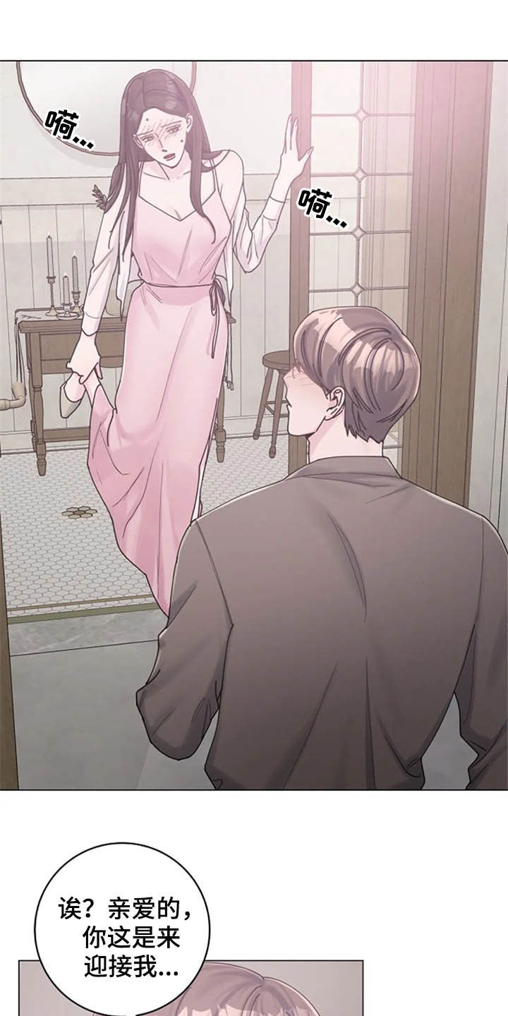 认真了解窗帘软装漫画,第43章：晕倒1图