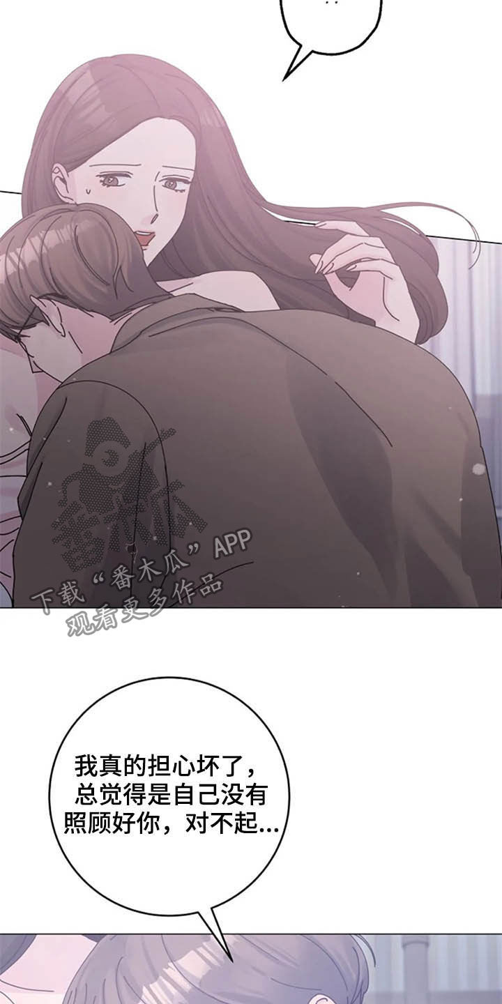 认真了解窗帘软装漫画,第46章：大胆2图