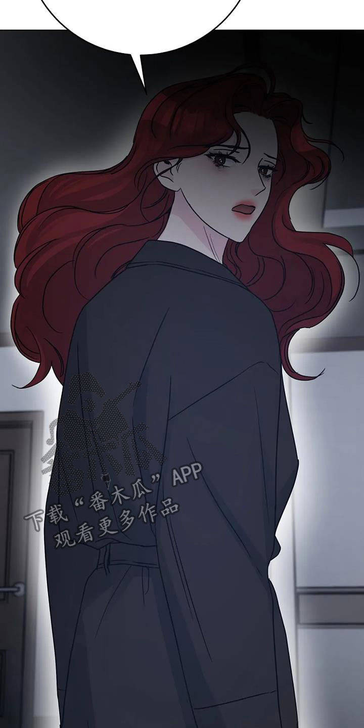 认真了解我漫画,第93章：代价5图