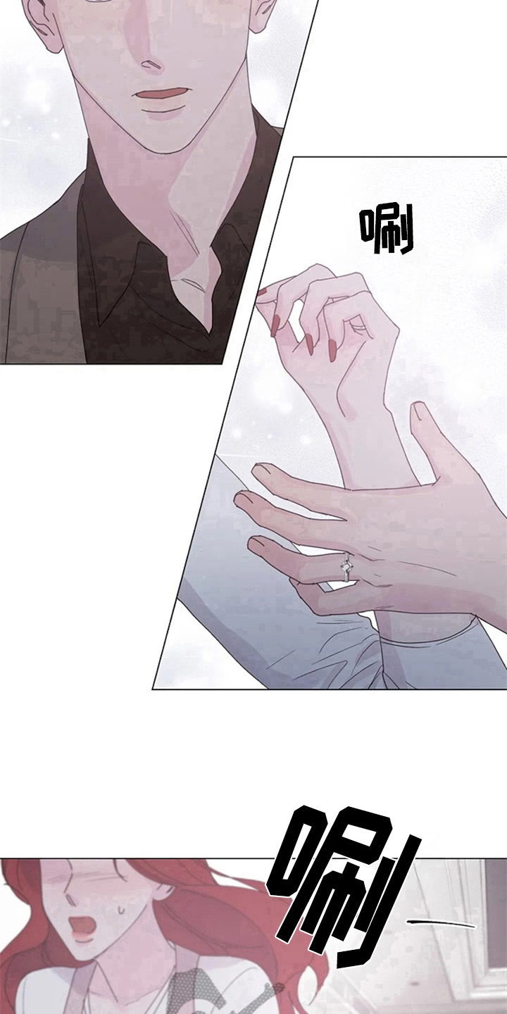 认真了你就输漫画,第18章：抗拒1图