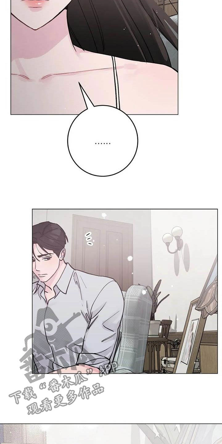 认真了解我漫画,第75章：别再动摇我5图