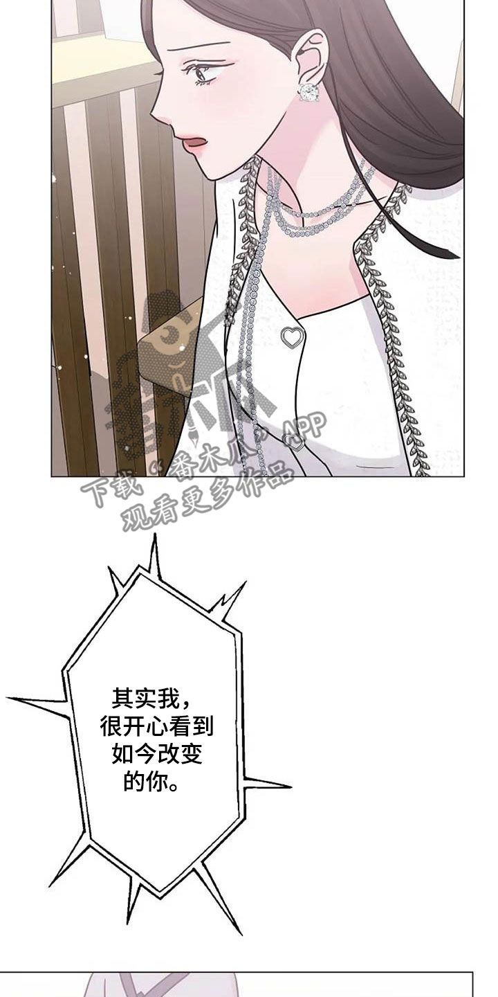 认真的柳叶漫画,第88章：电话5图
