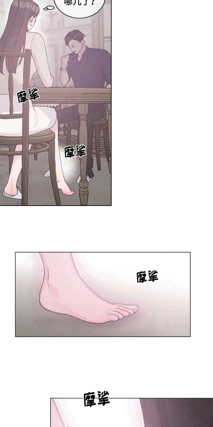 认真了解窗帘软装漫画,第8章：抓脚3图