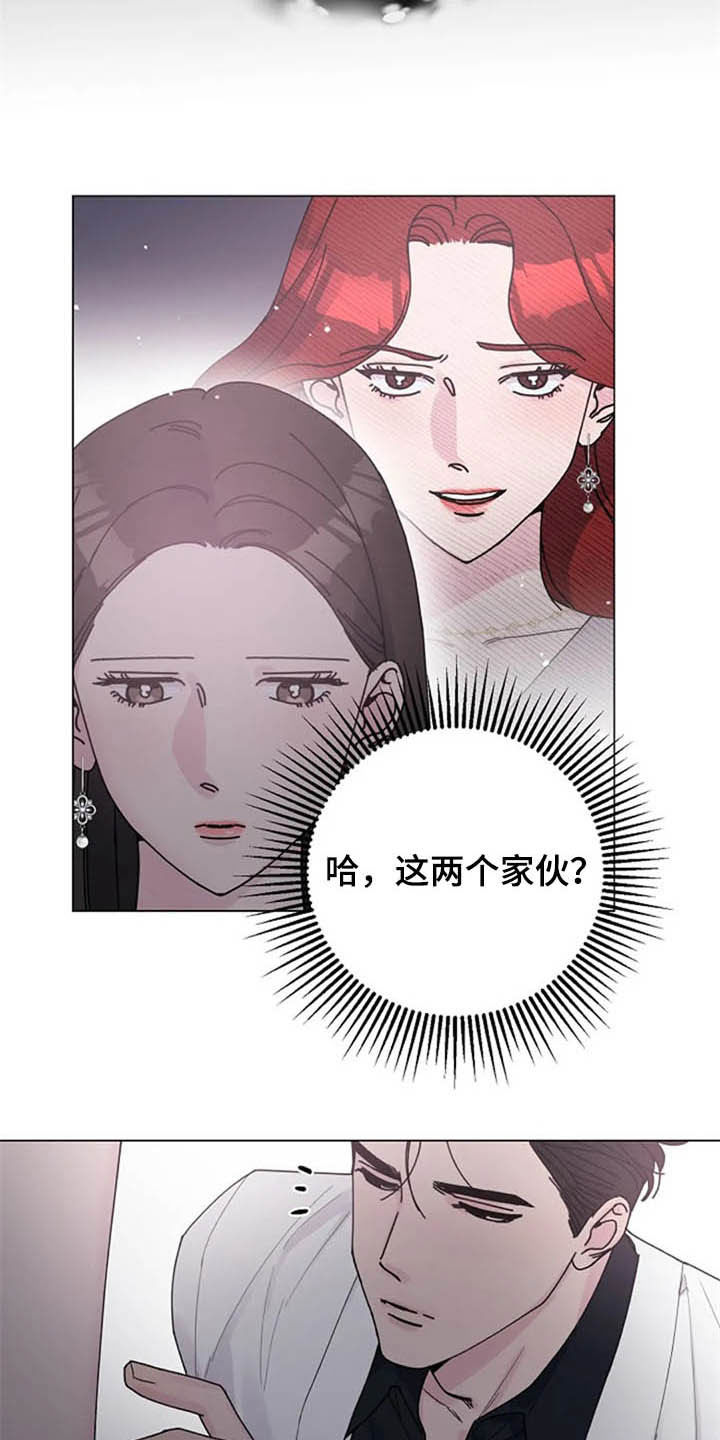认真了解我漫画,第35章：劝告4图