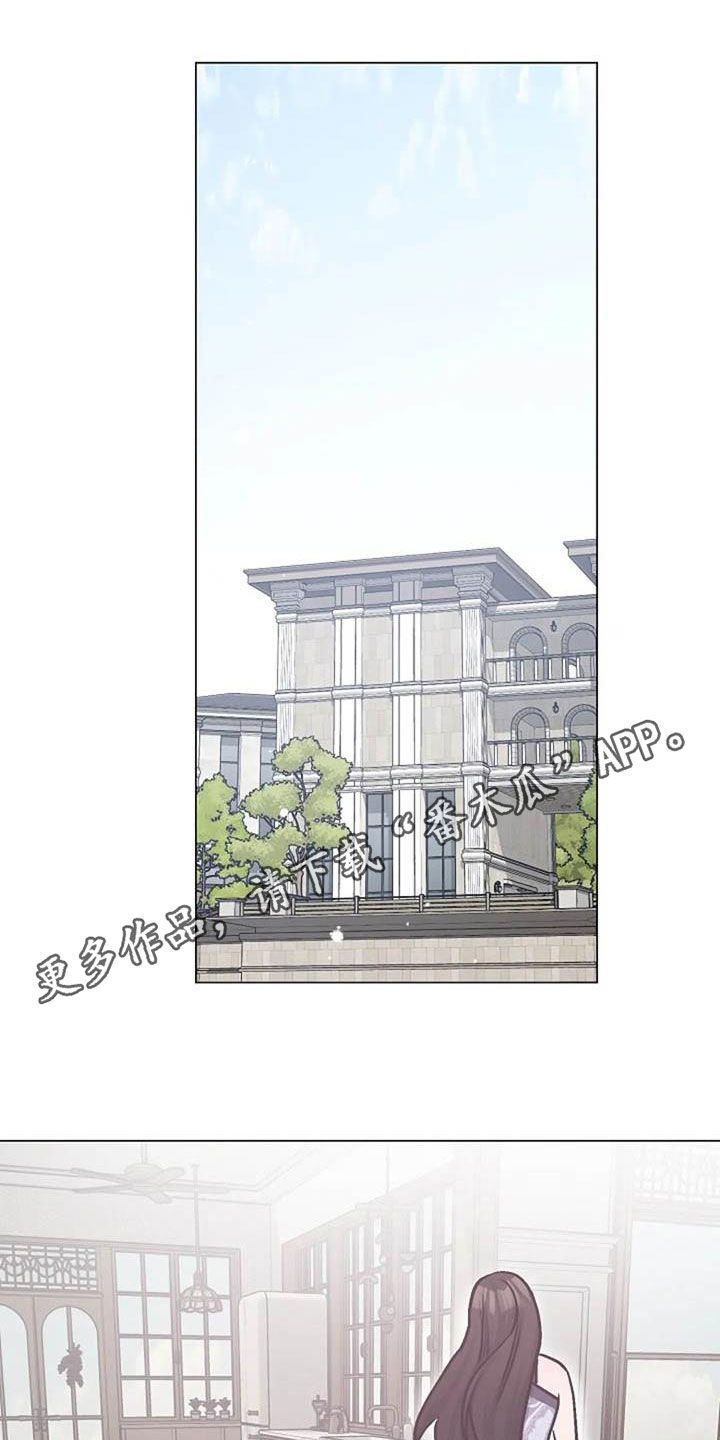 认真了解我漫画,第86章：费尽心思1图