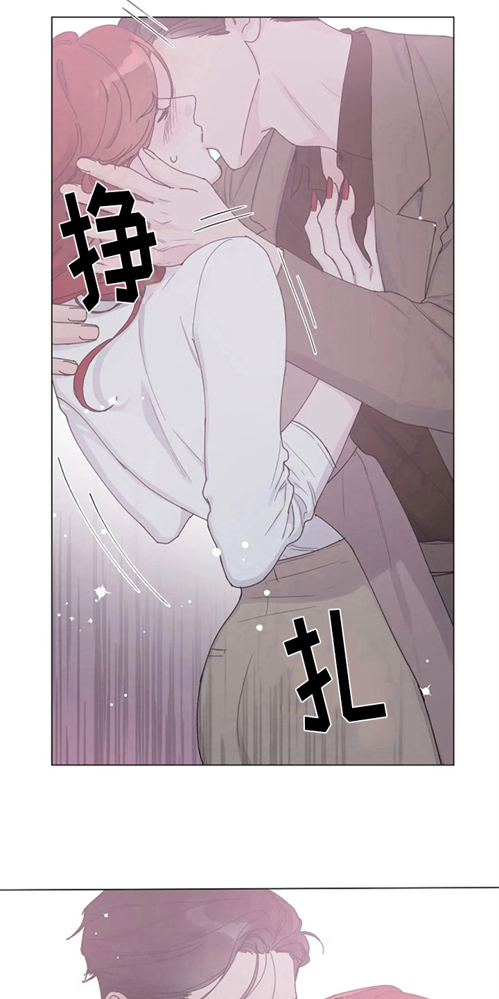 认真了解我漫画,第17章：冲动4图