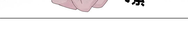 认真了你就输漫画,第18章：抗拒4图