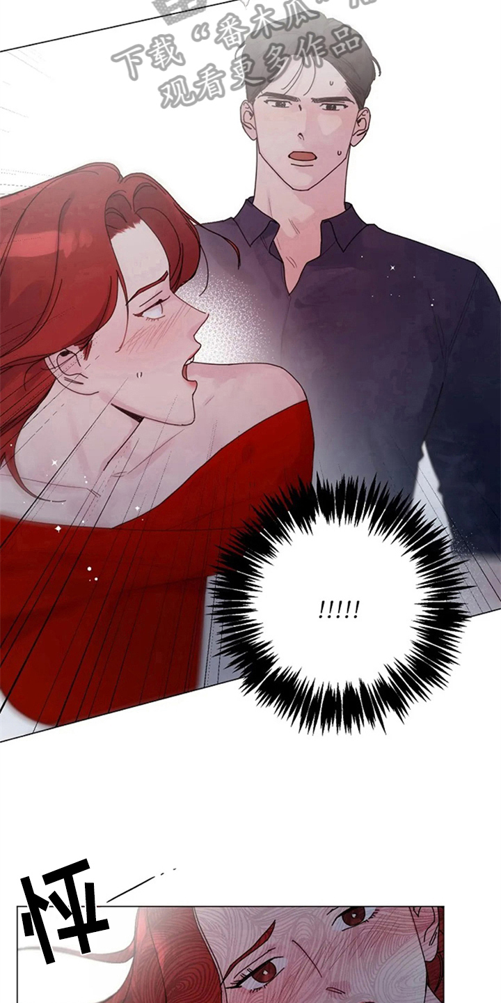 第12章：互换身体2