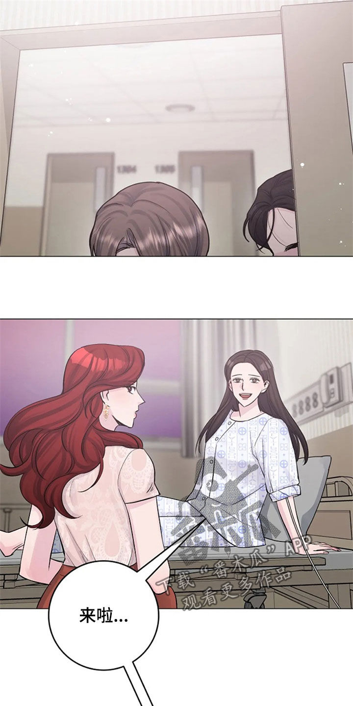 认真了解窗帘软装漫画,第50章：探望4图