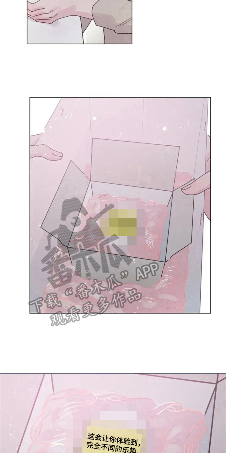 认真了解我漫画,第10章：胡思乱想2图