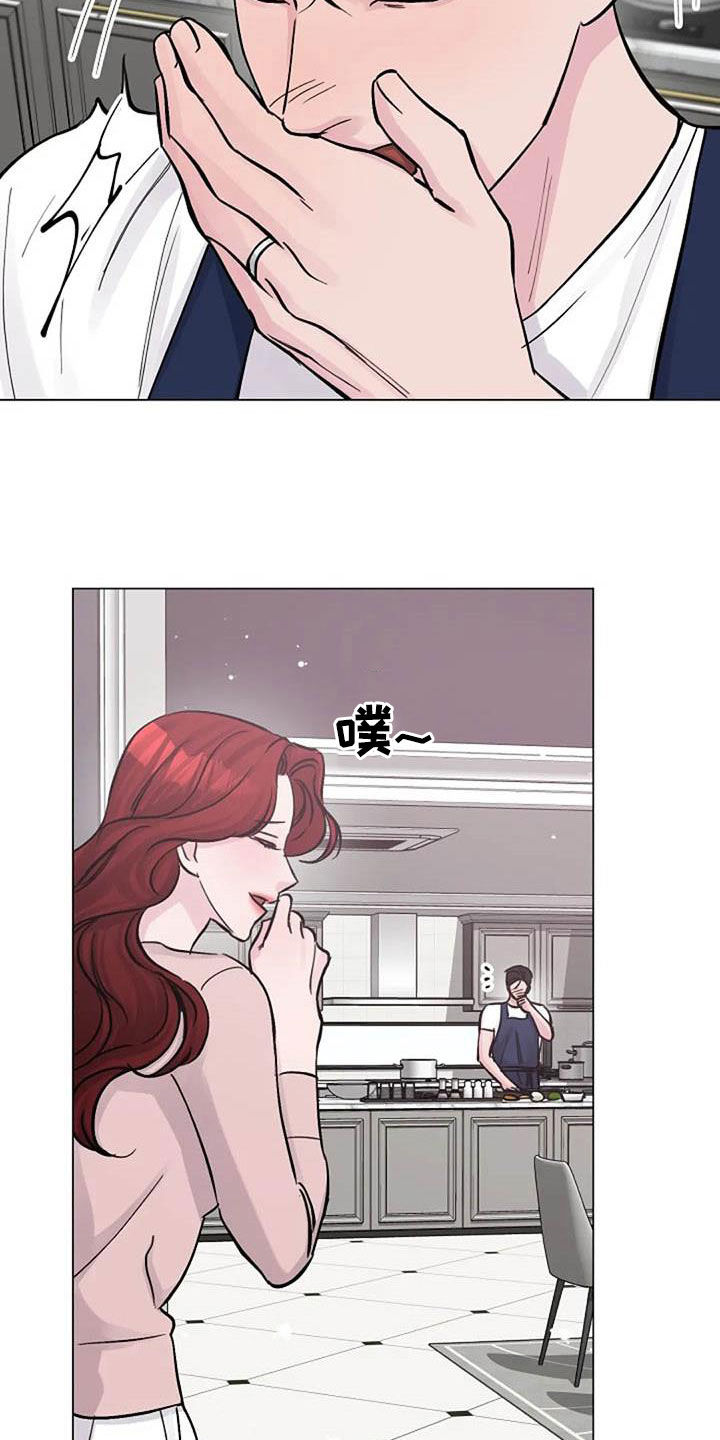 认真了解我漫画,第68章：早餐1图