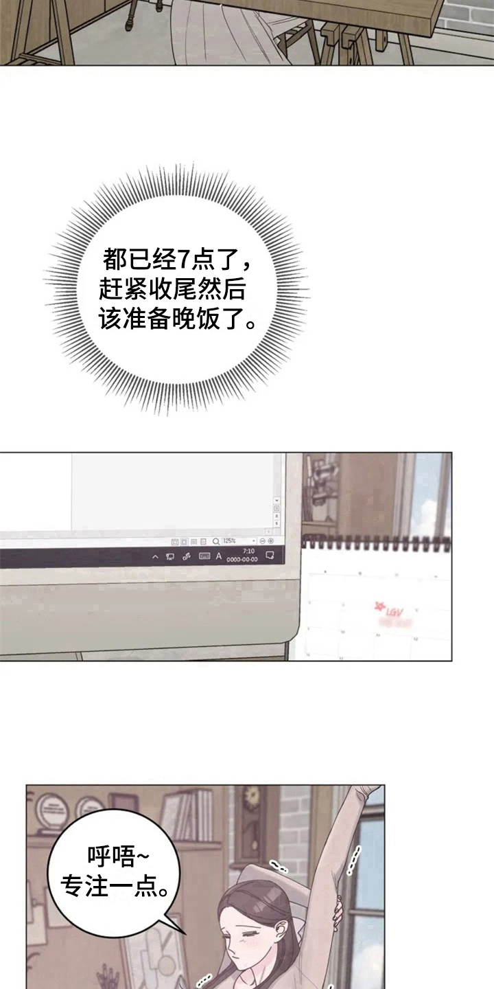 第4章：沉默的答案0