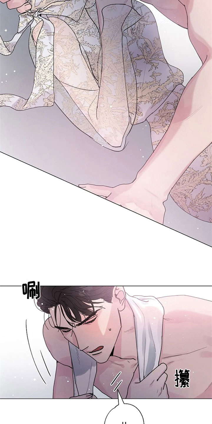 认真了解我漫画,第28章：主动5图