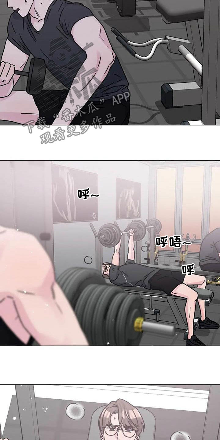 只想被认真地了解漫画,第88章：电话2图