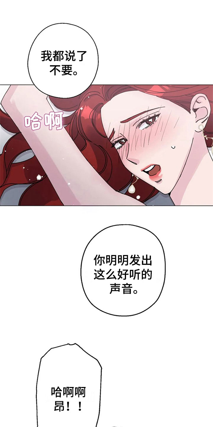 认真了解窗帘软装漫画,第30章：调查3图