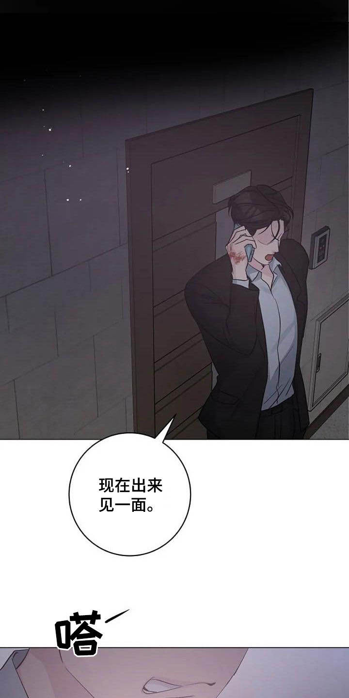 认真了解窗帘软装漫画,第62章：不算什么3图