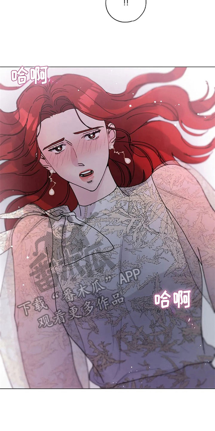 认真了解我漫画,第28章：主动1图