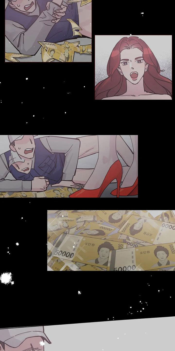 认真了解我的搞笑文案漫画,第93章：代价1图