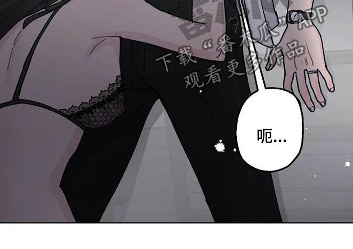 认真了解我漫画,第80章：治疗4图