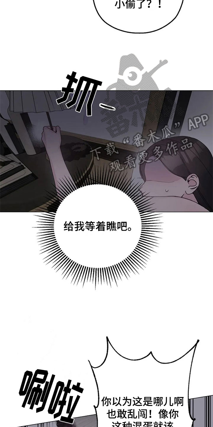 认真了解我漫画,第31章：早餐3图