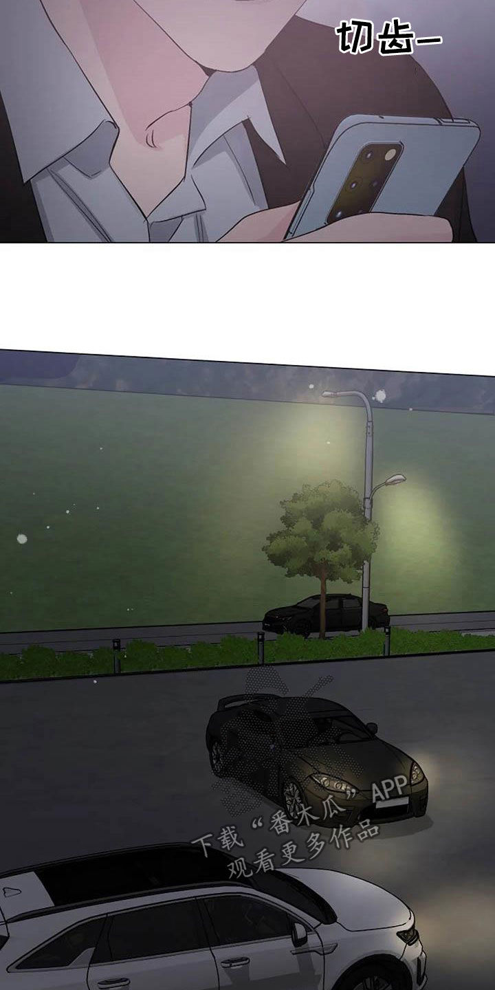 认真了解窗帘软装漫画,第62章：不算什么4图