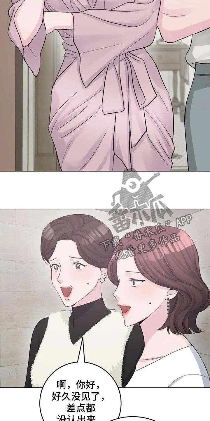 认真了解我漫画,第60章：烫伤4图