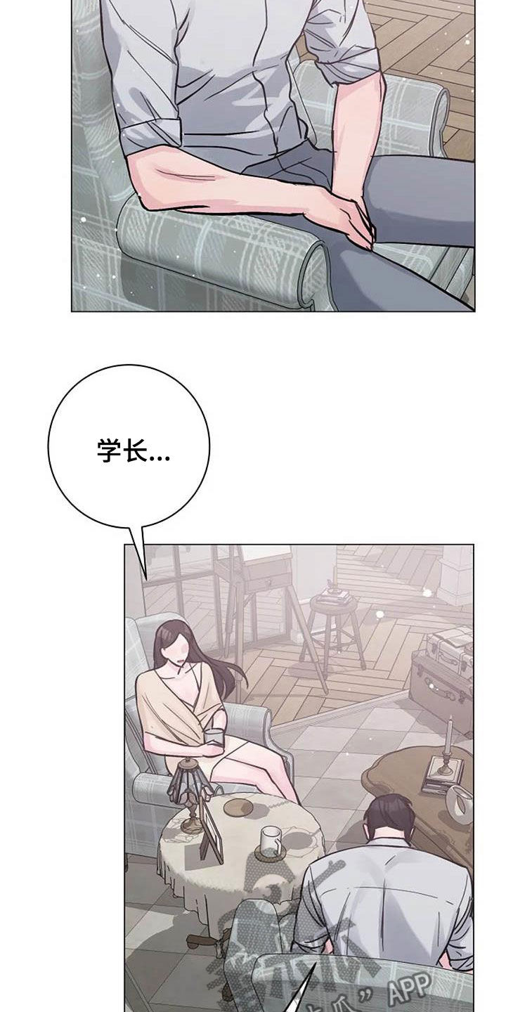 认真了解我漫画,第75章：别再动摇我3图