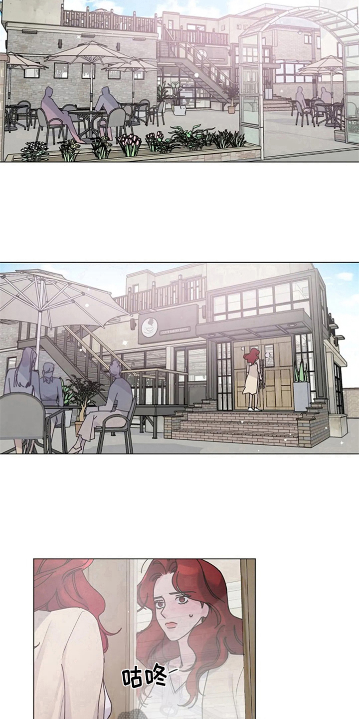 认真的嘎嘎们漫画,第13章：疑惑1图