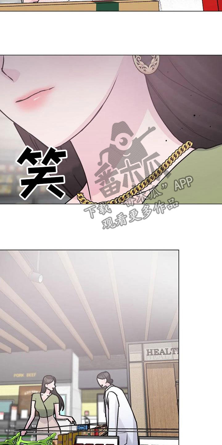 认真了你就输漫画,第85章：坦诚相待3图